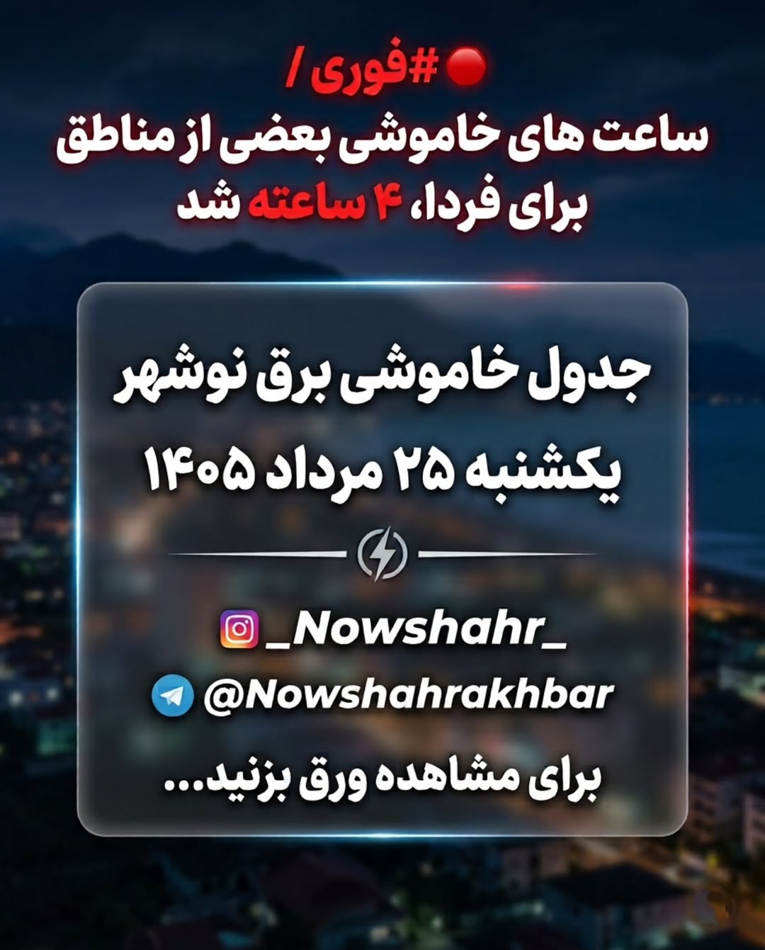 پست اینستاگرام DcEXHLSDeGh