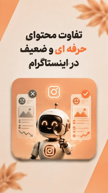 پست اینستاگرام DcEXPtZAjzW