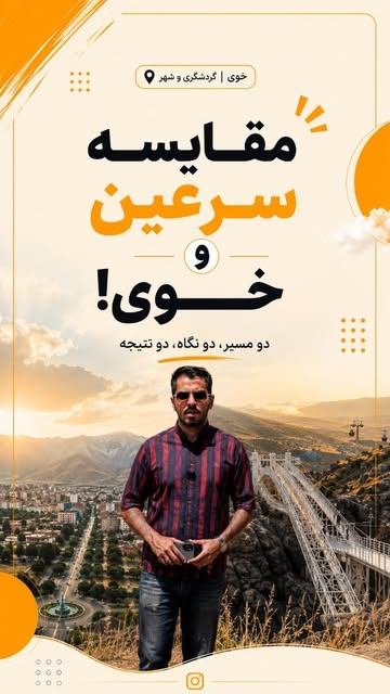 پست اینستاگرام DcEX_4oIRv-