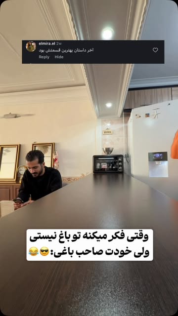 پست اینستاگرام DcEXaVZN2f2