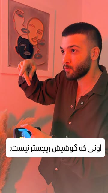 پست اینستاگرام DcEYkvdMGeh