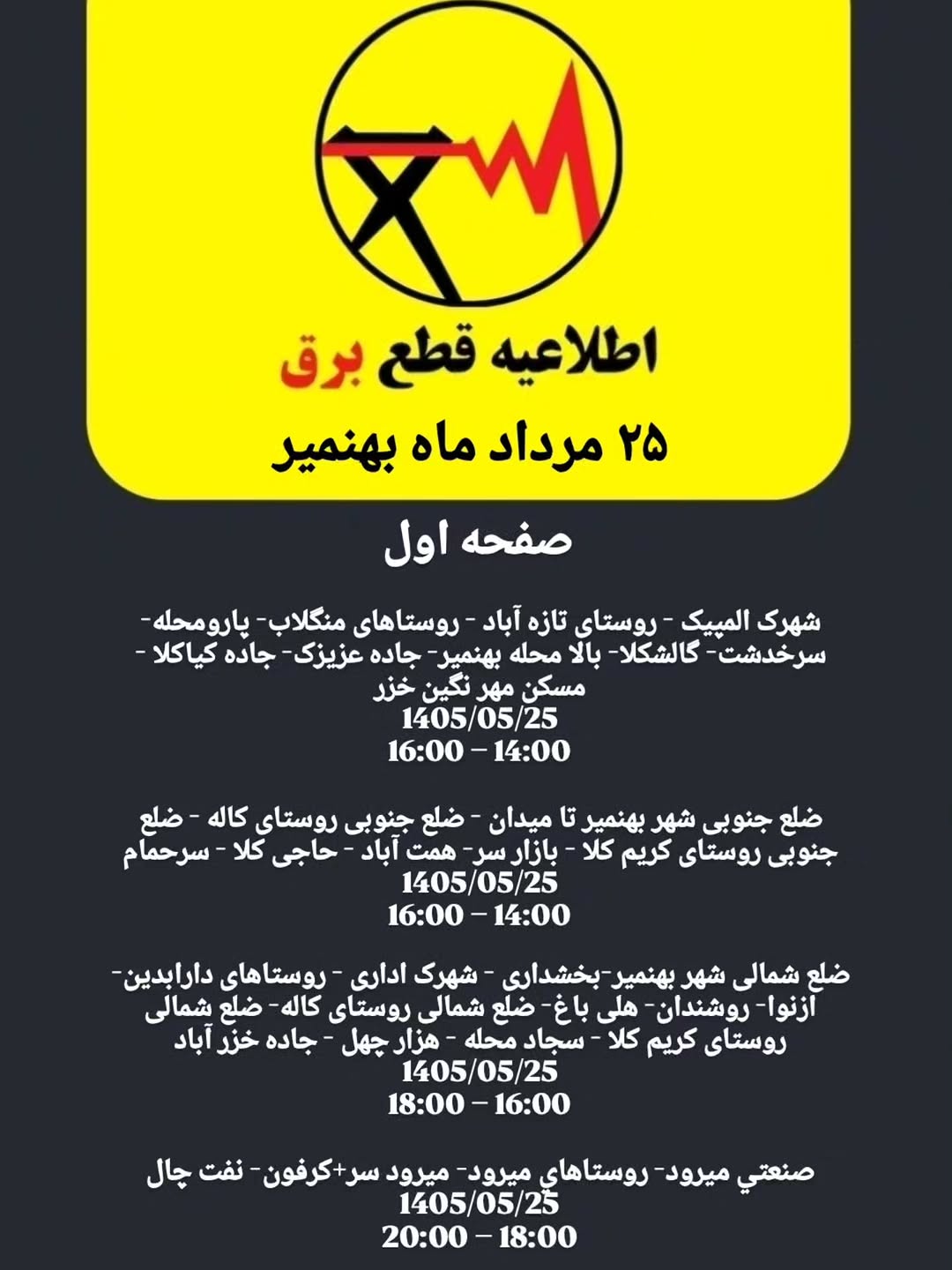 پست اینستاگرام DcEYvmgCk2J