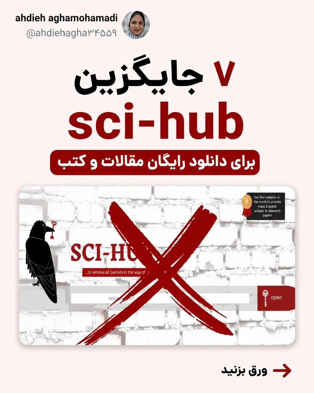 پست اینستاگرام DcEacPFiCoz