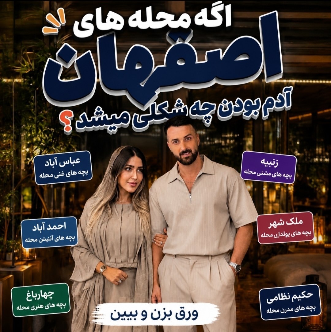 پست اینستاگرام DcEarMLjQLC