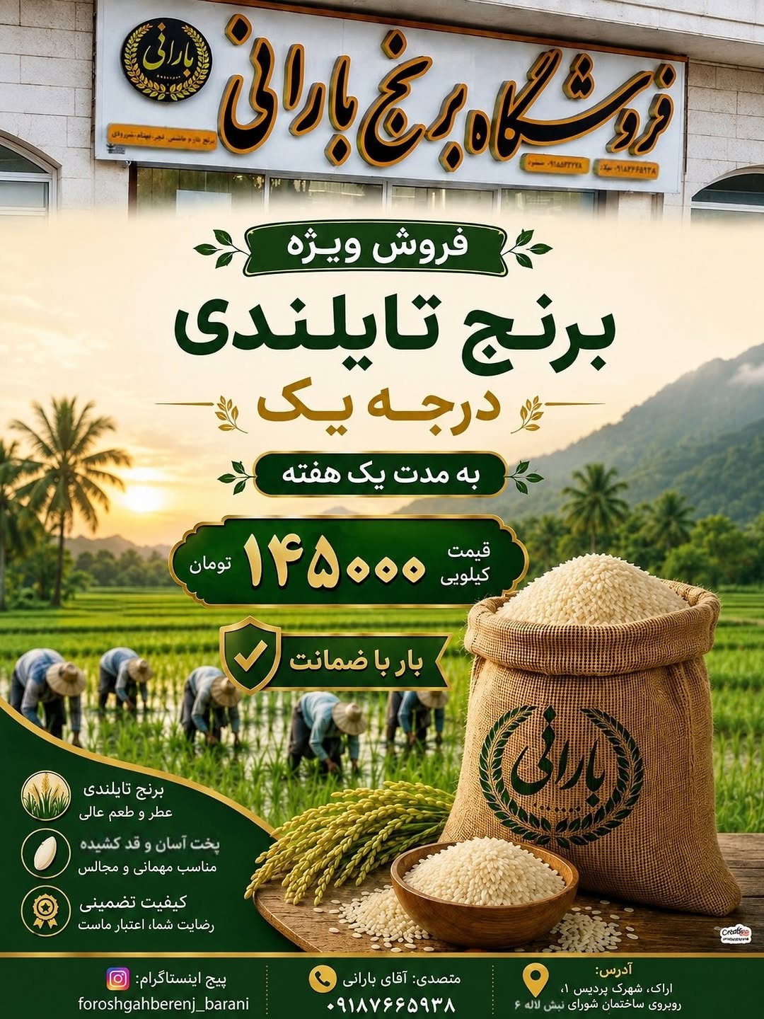 پست اینستاگرام DcEasLRKuhc