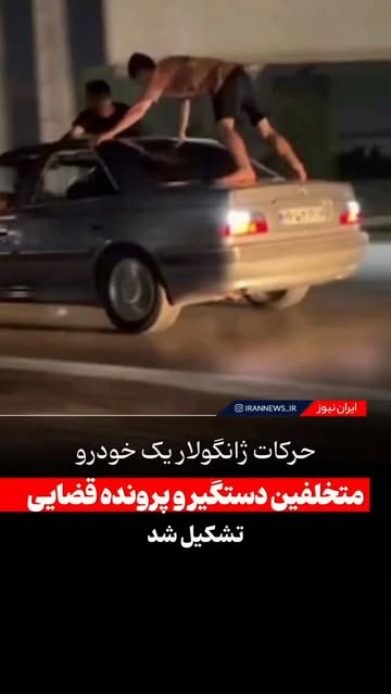 پست اینستاگرام DcEayZNCgg_