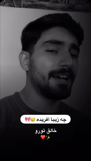پست اینستاگرام DcEb5d2tPFk