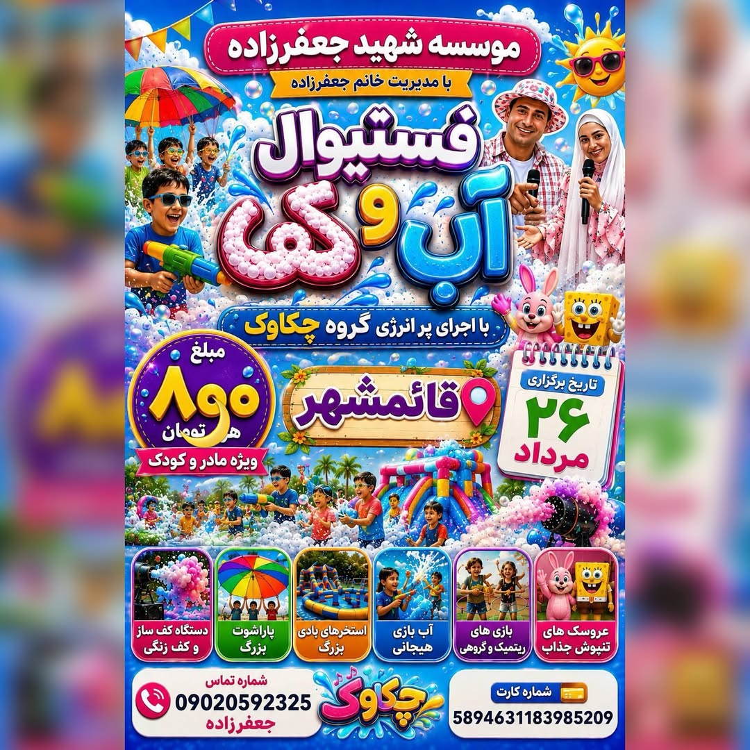 پست اینستاگرام DcEbN8WsZLk