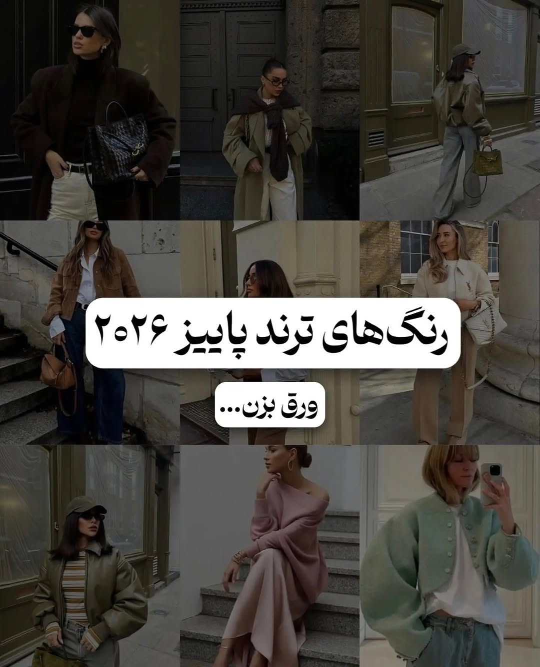 پست اینستاگرام DcEbYBboIYZ