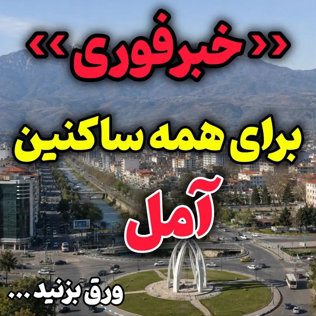 پست اینستاگرام DcEbZ8TjOD6