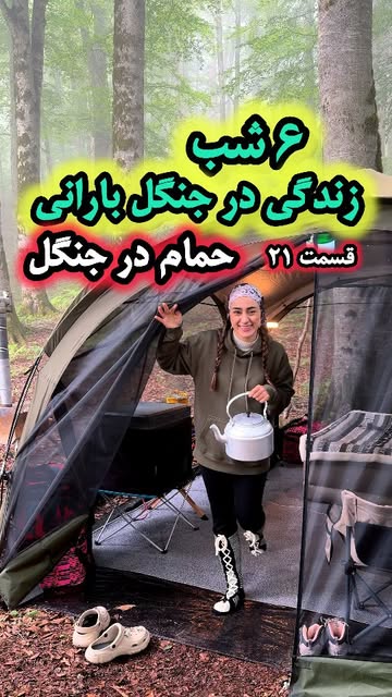 پست اینستاگرام DcEbaumNbQO