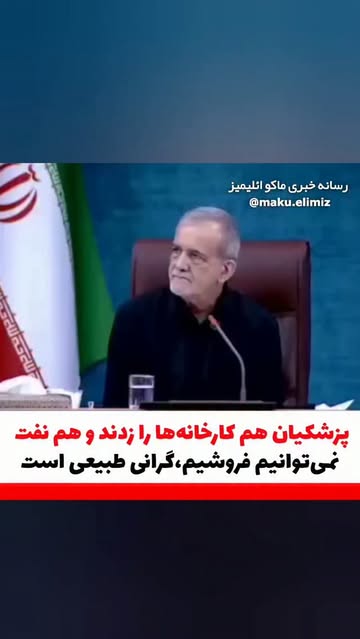 پست اینستاگرام DcEcLJVoYsa