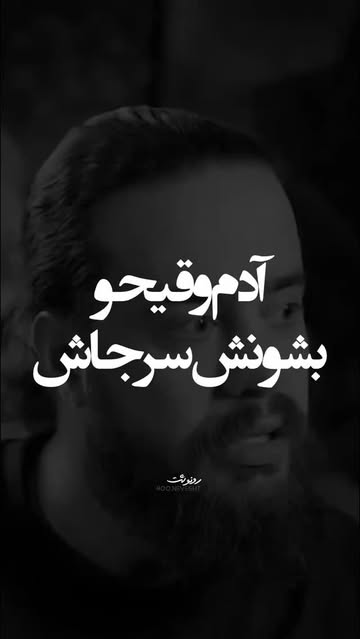 پست اینستاگرام DcEcsksslz8