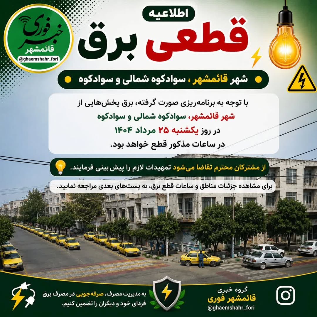 پست اینستاگرام DcEcwlBjV7B