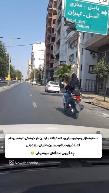 پست اینستاگرام DcEdXpyR8ge