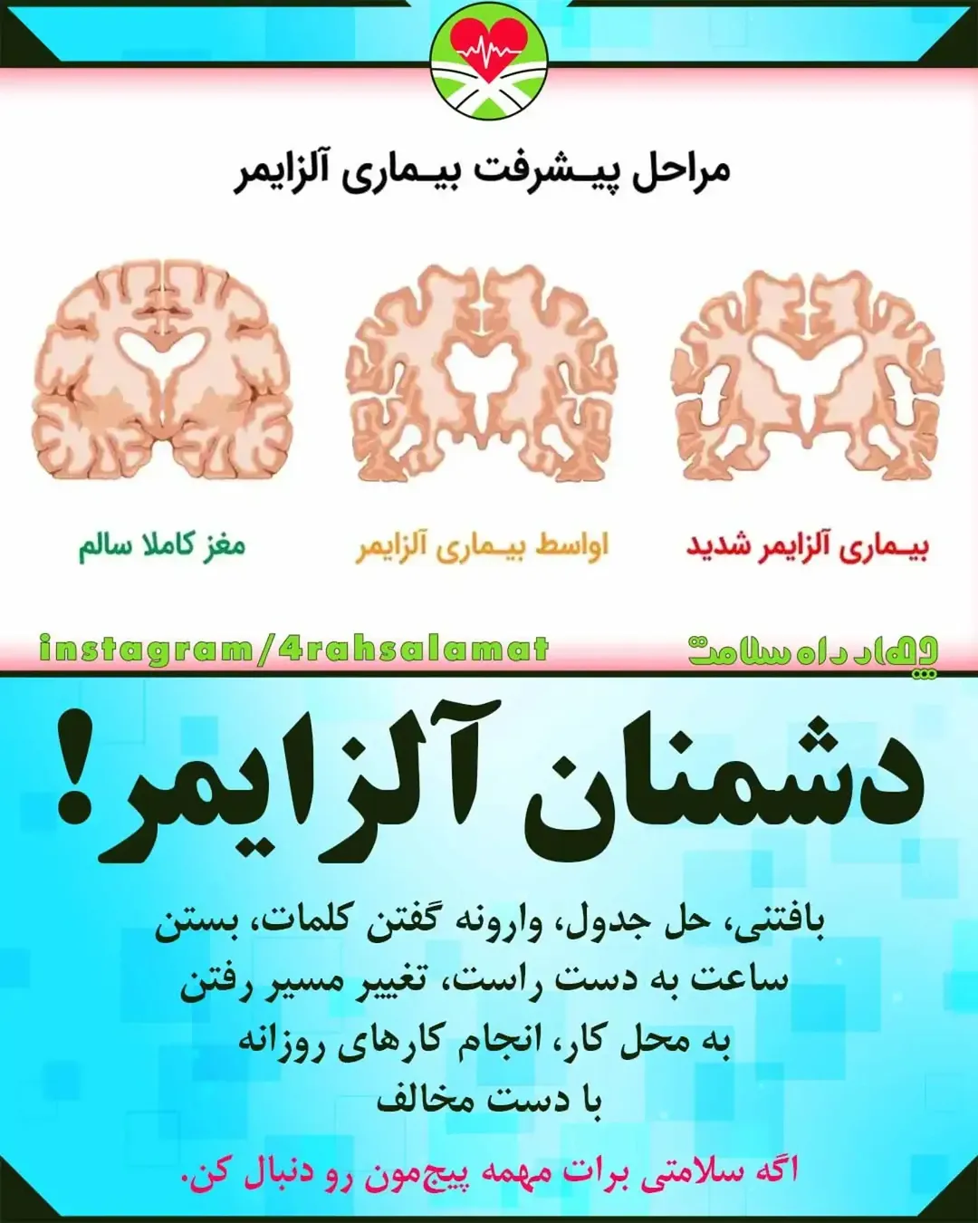 پست اینستاگرام DcEe1ngNuMm