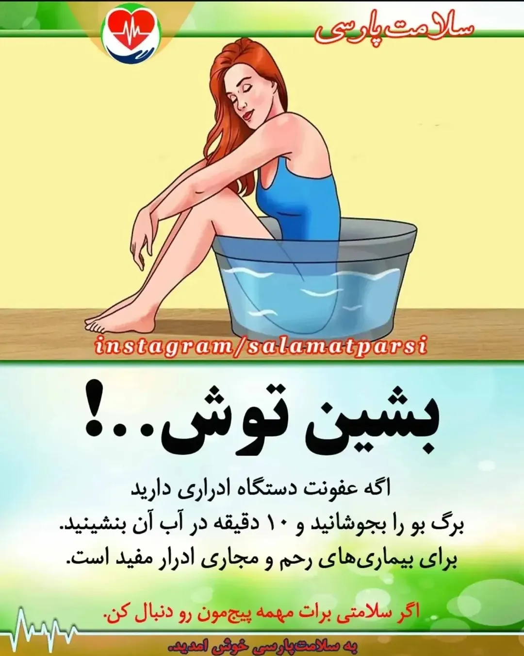 پست اینستاگرام DcEePlrqriw
