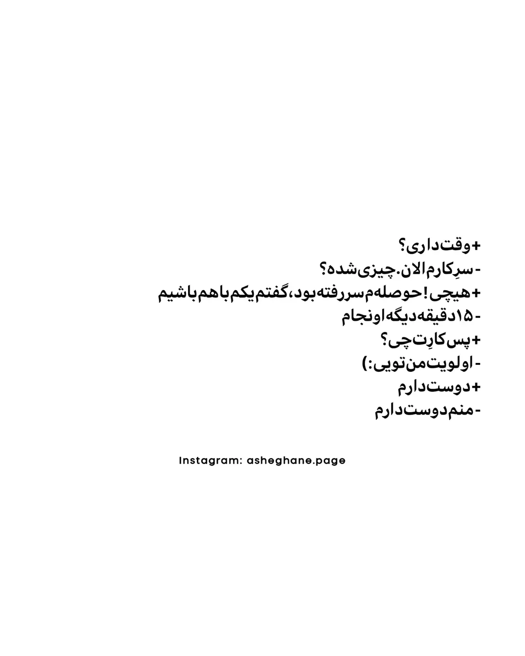 پست اینستاگرام DcEh8hPq4VX