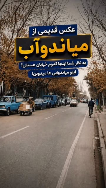 پست اینستاگرام DcEhQ85KI-o