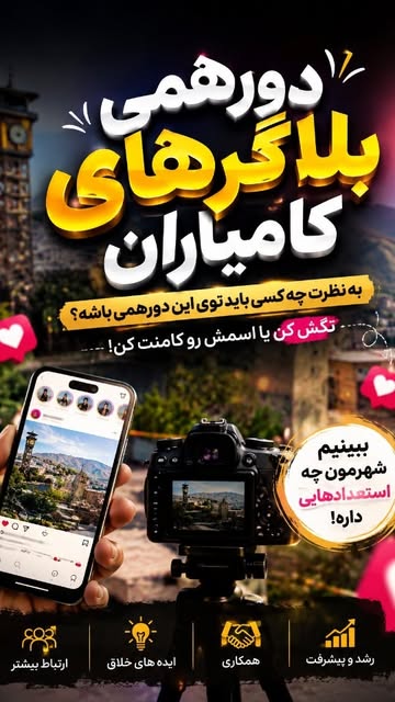 پست اینستاگرام DcEhU_eAg2L