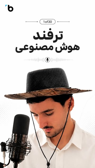 پست اینستاگرام DcEhZ_Mt8uW