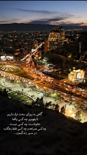 پست اینستاگرام DcEhsurMRWu
