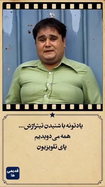 پست اینستاگرام DcEi_bPsikb