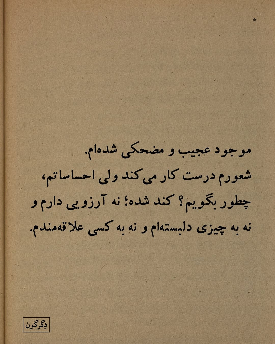 پست اینستاگرام DcEipCfuDMT