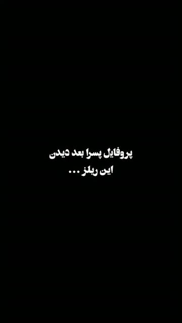 پست اینستاگرام DcEirTgsWoE