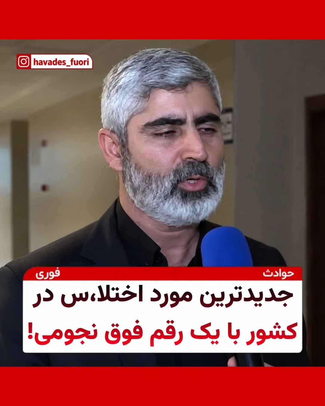 پست اینستاگرام DcEjD2QiA6K