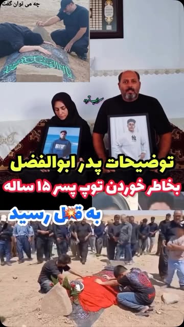 پست اینستاگرام DcEjcA7Ngco