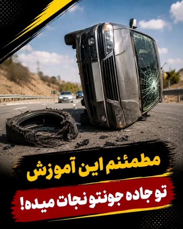 پست اینستاگرام DcEk9qCDeqi