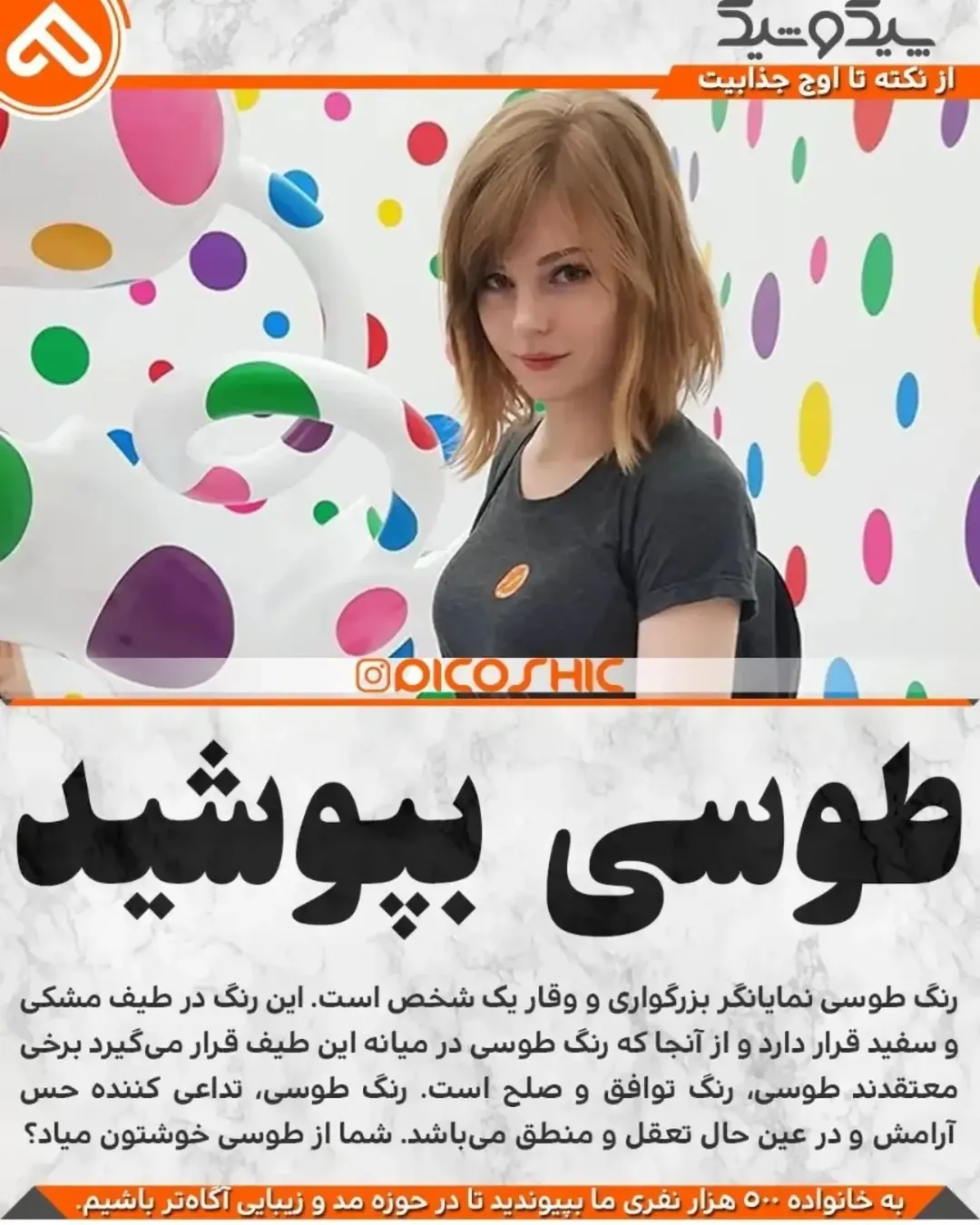 پست اینستاگرام DcEkLJtsTu9