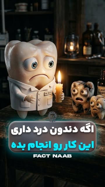 پست اینستاگرام DcEkhf9KhjI