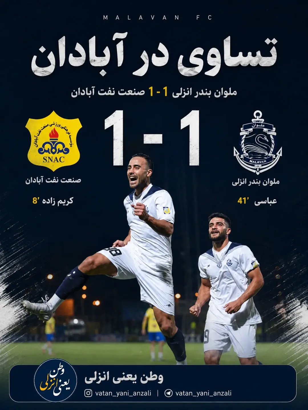 پست اینستاگرام DcElD9-tohe