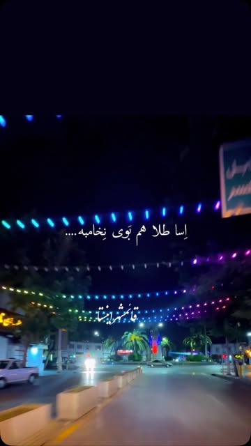 پست اینستاگرام DcElDZcNba0