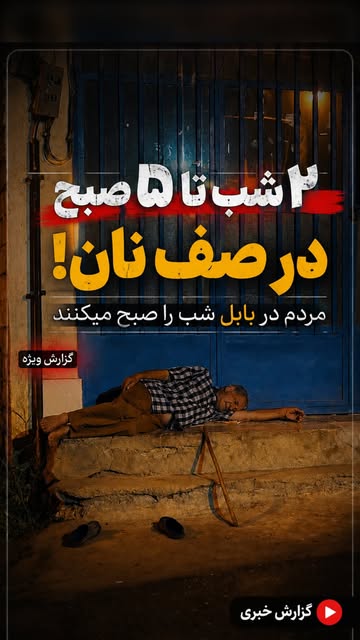 پست اینستاگرام DcElLIiI2yR
