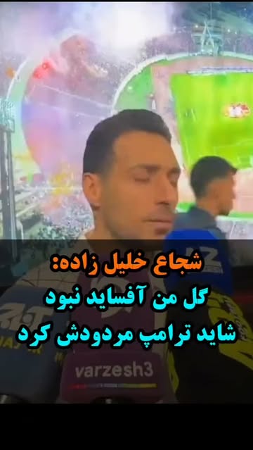 پست اینستاگرام DcElX3SsxE1