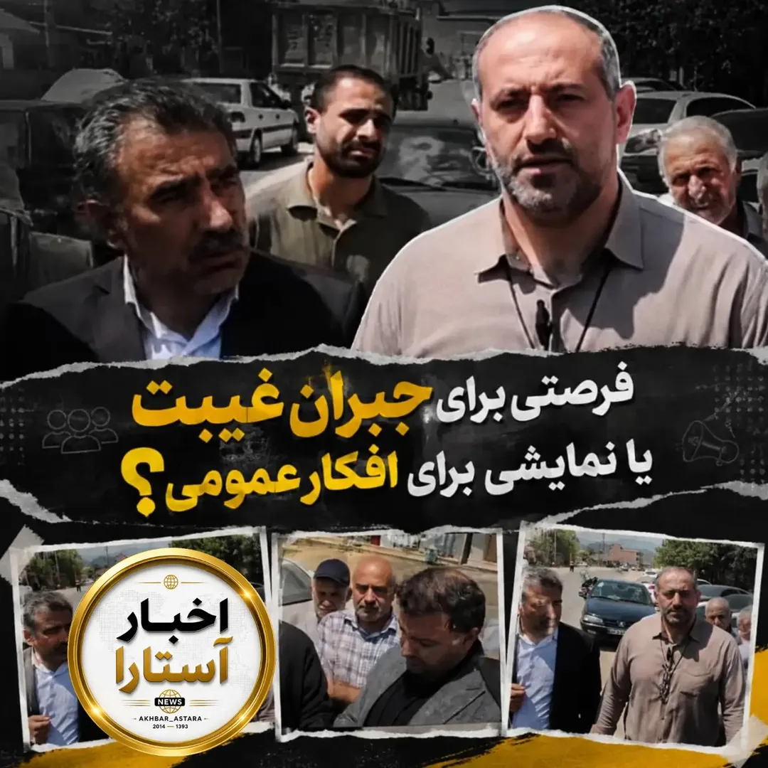 پست اینستاگرام DcEmiQCo1F3