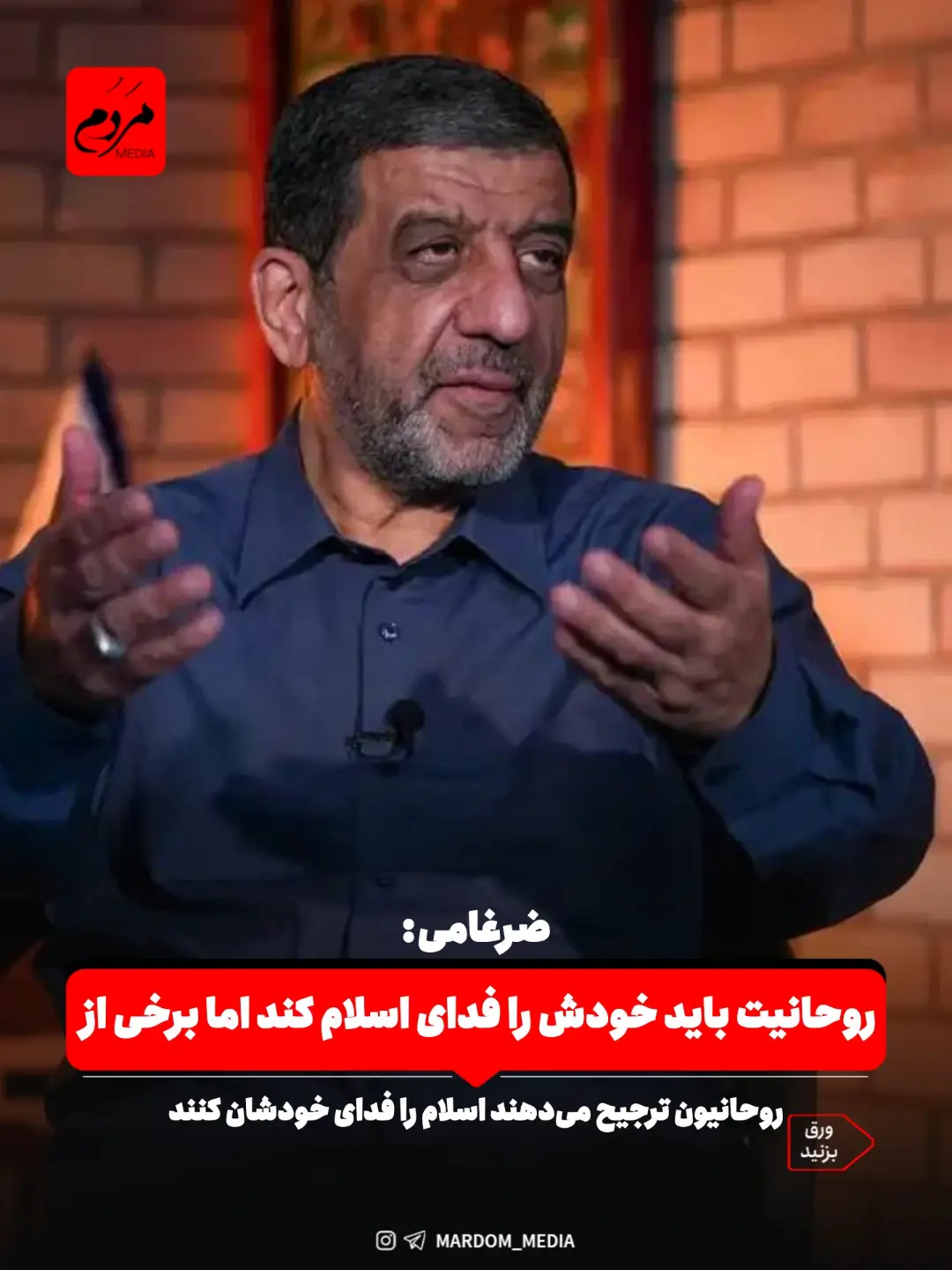پست اینستاگرام DcEnhLlDUHN