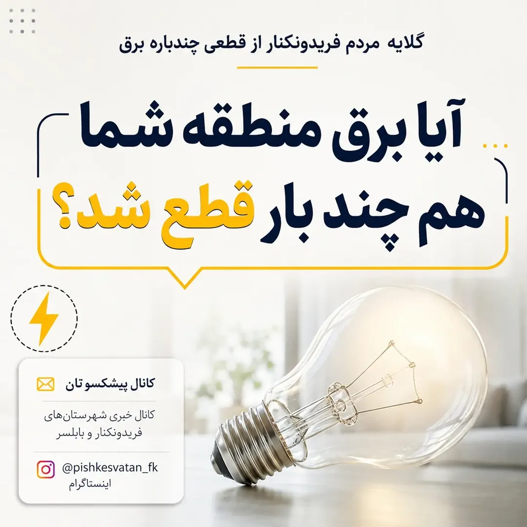 پست اینستاگرام DcEo6Cboorc