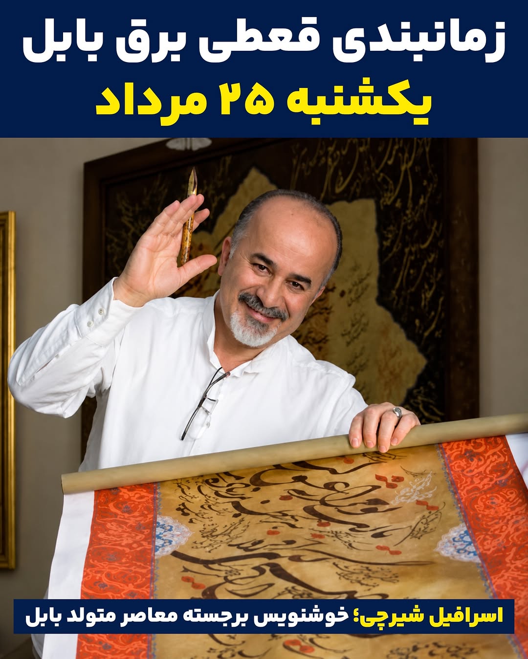 پست اینستاگرام DcEp2aWEf63