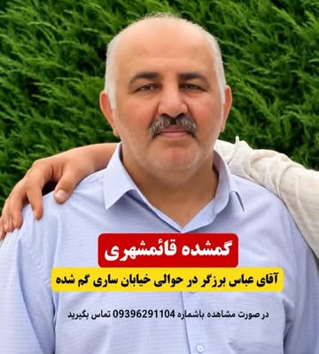پست اینستاگرام DcEq47hK_AV