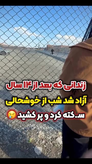 پست اینستاگرام DcEqnMjsMTR