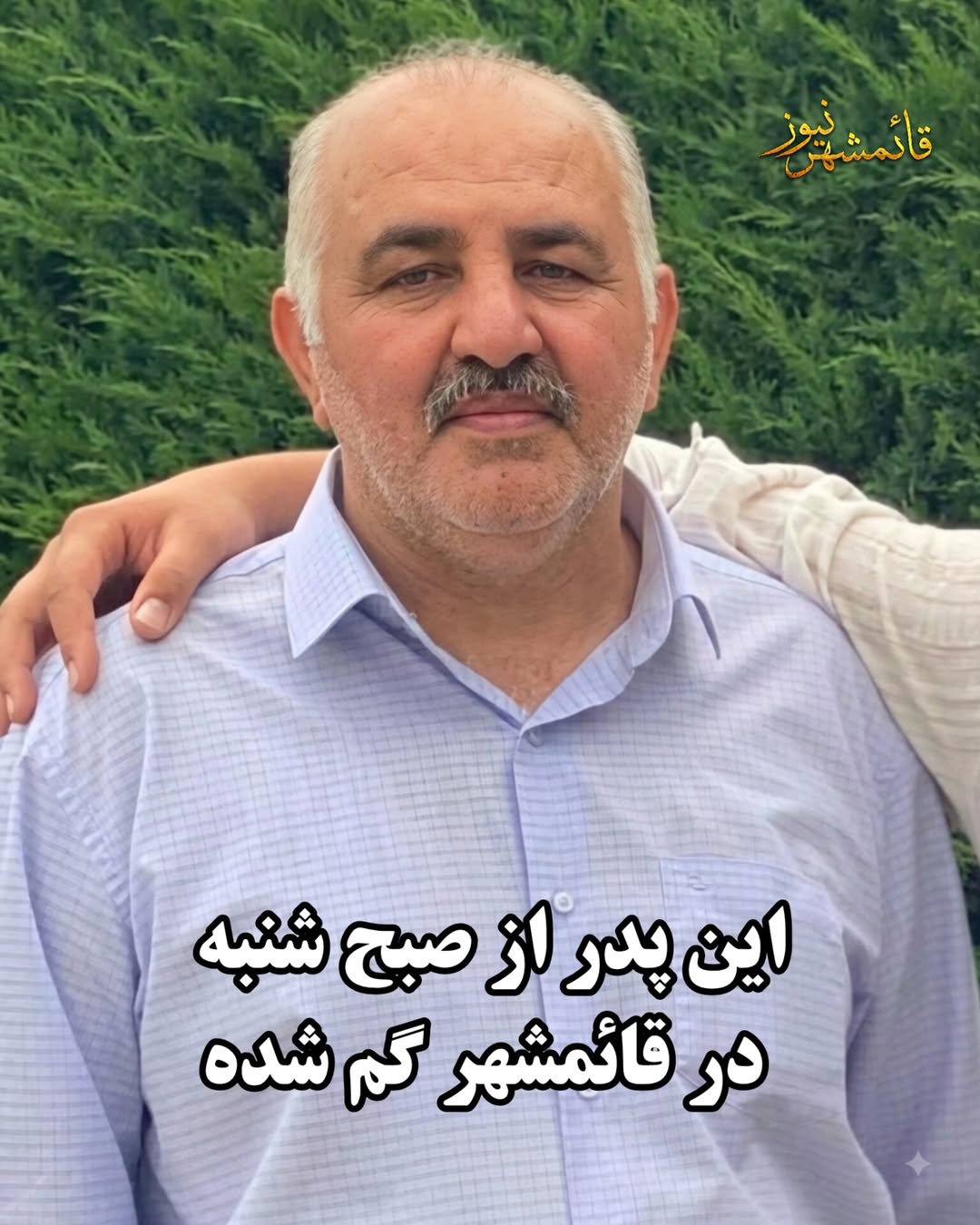 پست اینستاگرام DcEr0nmiAM5