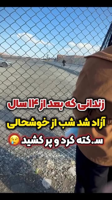 پست اینستاگرام DcEr45ng8ub