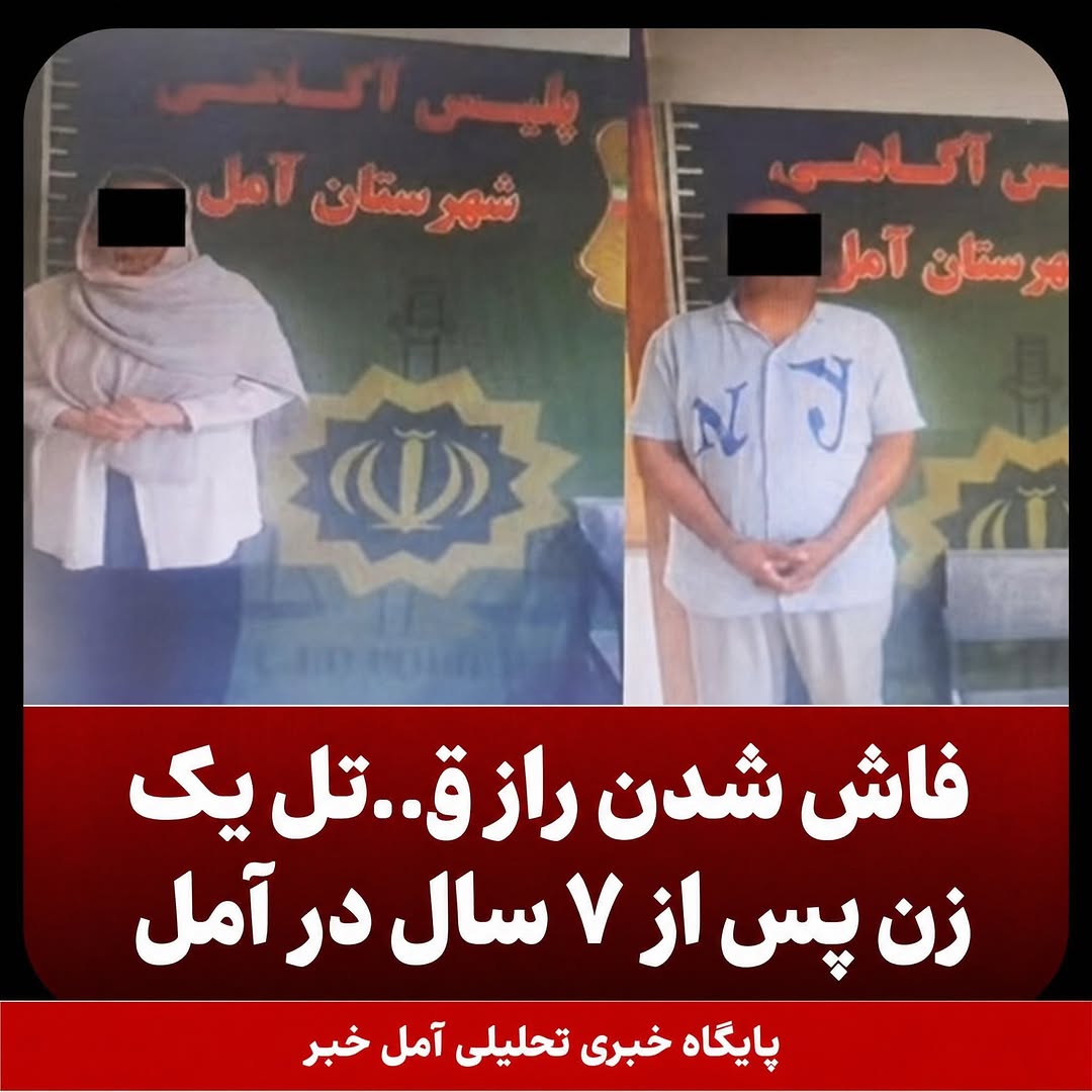 پست اینستاگرام DcEsSNrsP6D