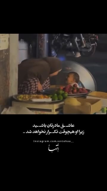 پست اینستاگرام DcEsZ2VMIWW