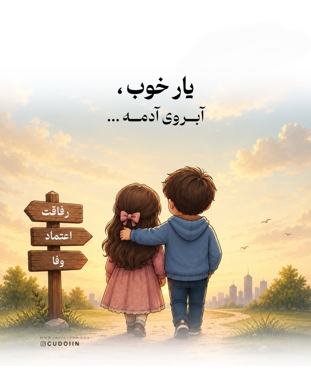 پست اینستاگرام DcEuEJUt9tA