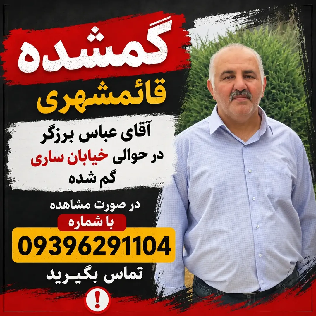 پست اینستاگرام DcEuJdmsaQ3